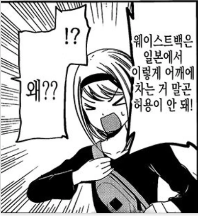manga_1101492_002_483369b2d420.webp
