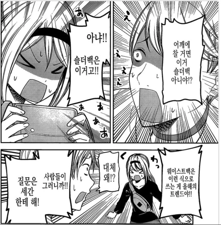 manga_1101492_003_194268f8c7a1.webp