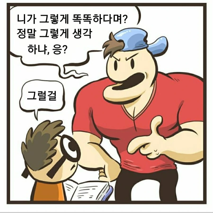manga_1102346_002_353720d03a00.webp