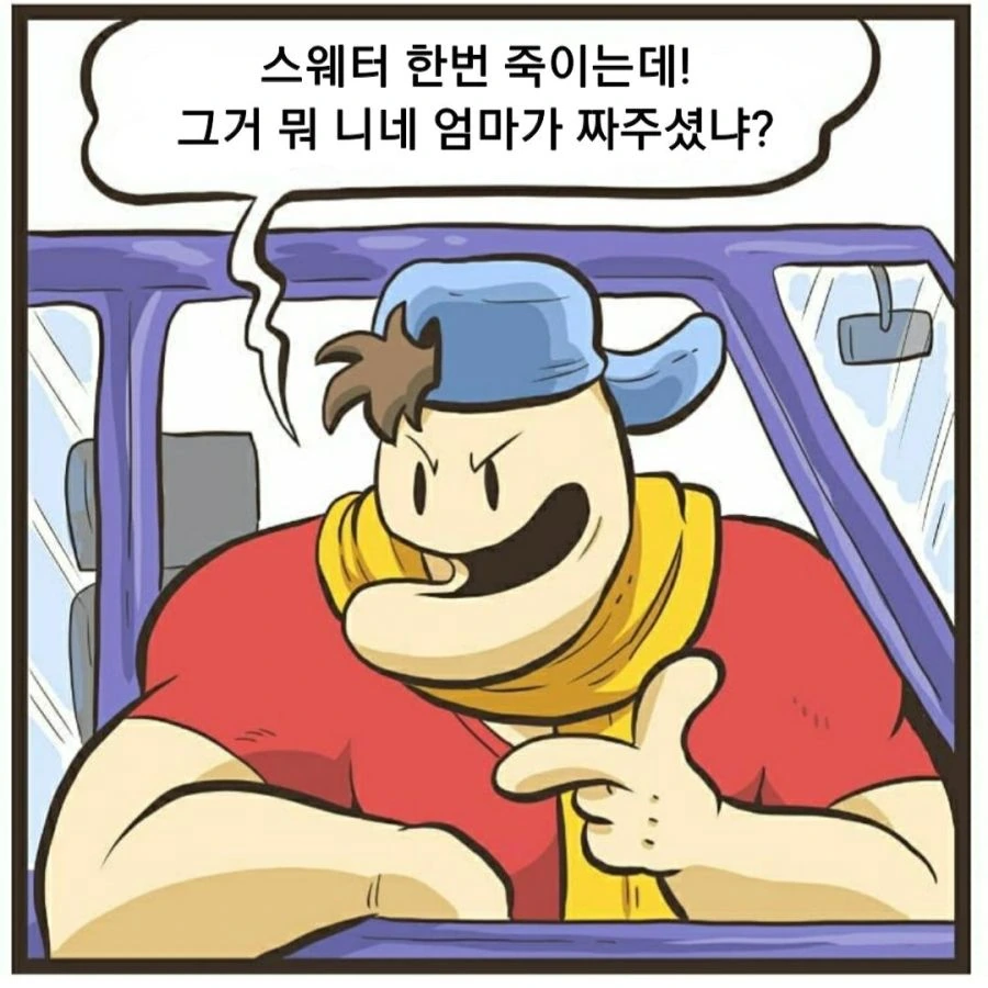 manga_1102346_005_e5163d87ca3d.webp