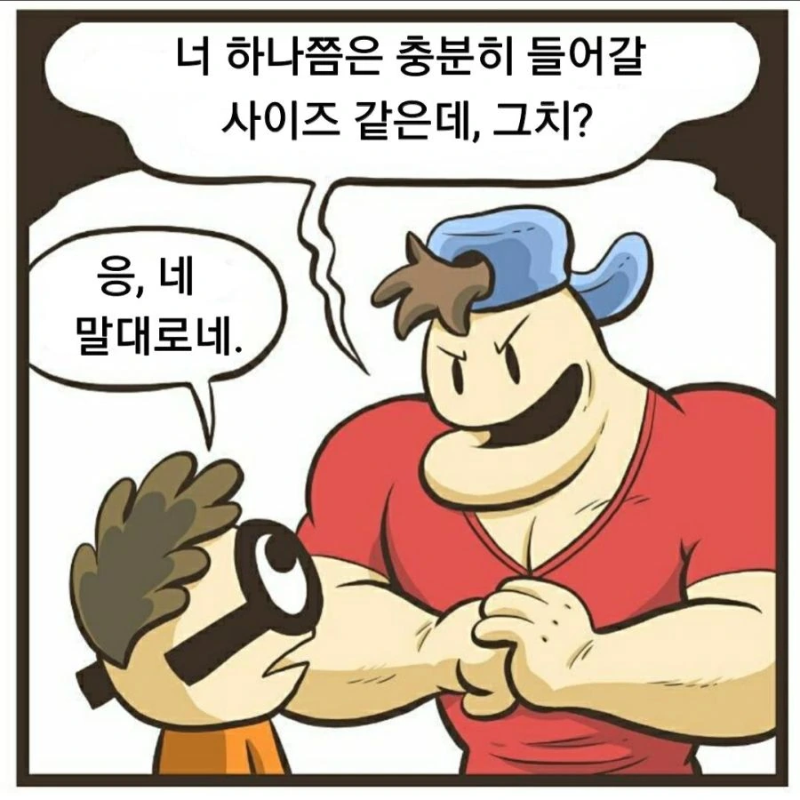 manga_1102346_013_571d6804ae0b.webp