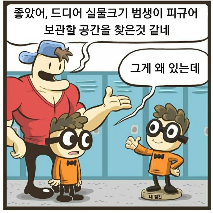 manga_1102346_014_1fb7ab982e96.webp