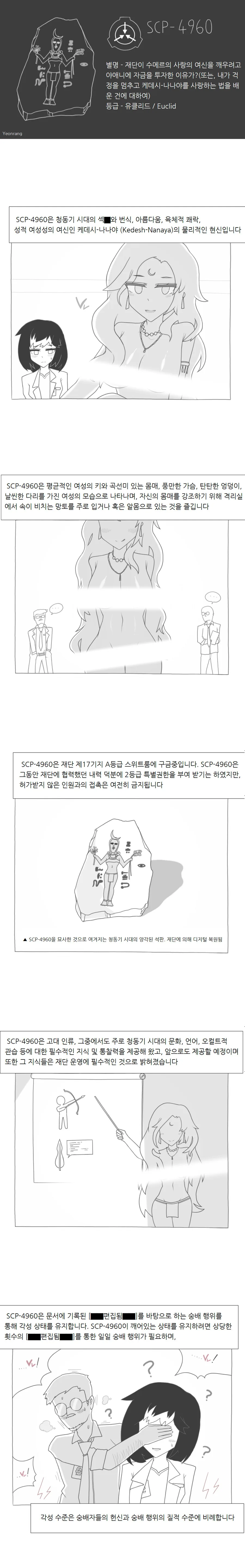버튜버)모닝글 섹시골든비키니 라오라.jpg 이미지 19