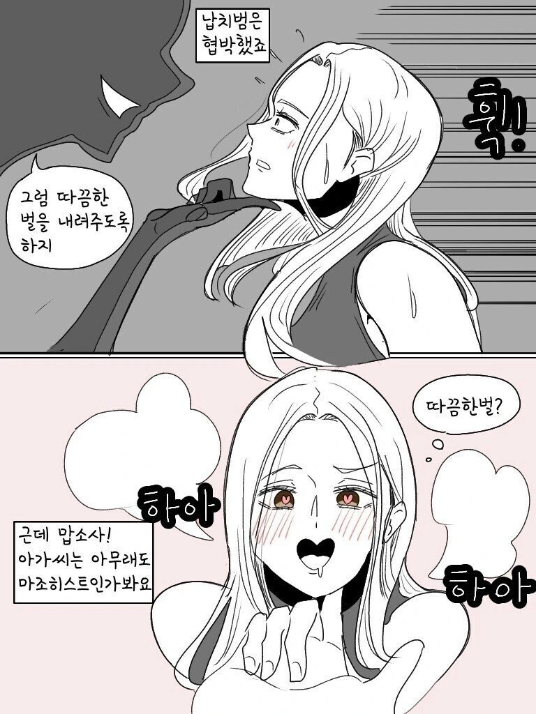 manga_1106475_003_f975f27bceec.webp