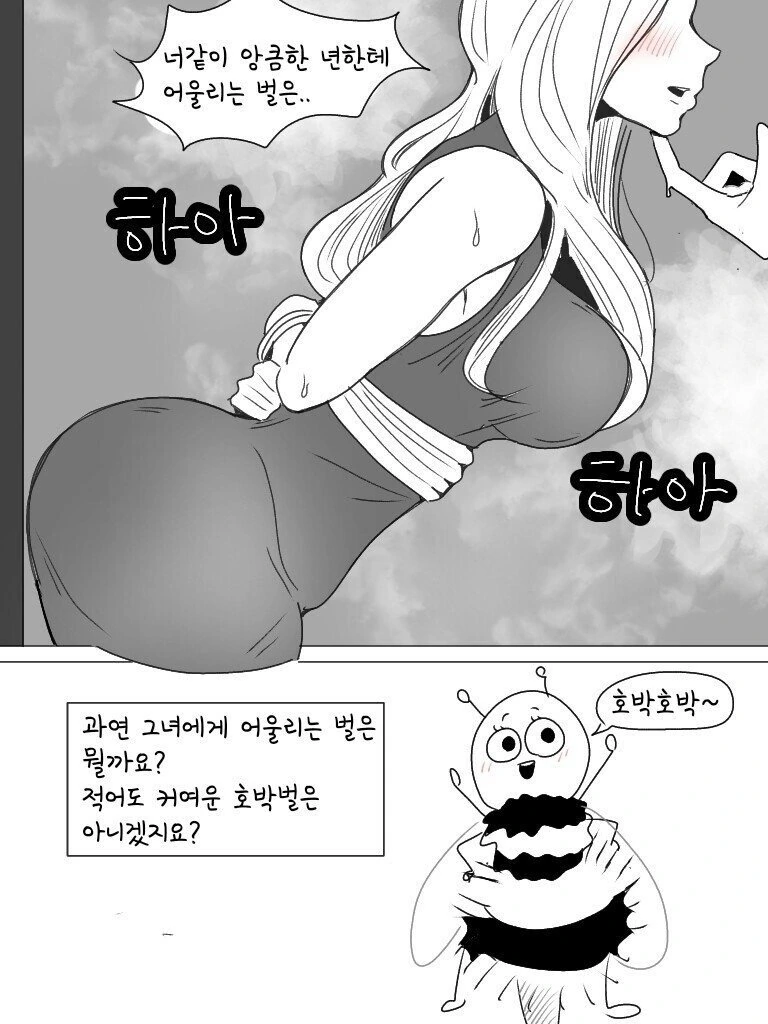manga_1106475_005_bb3f769261e2.webp