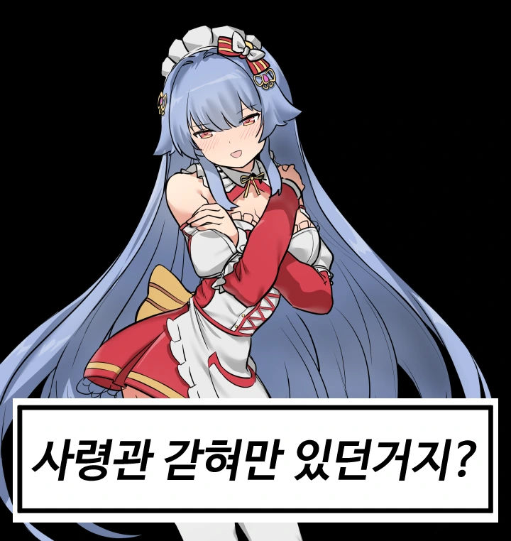 처음 갔던 공부방. manhwa 이미지 18