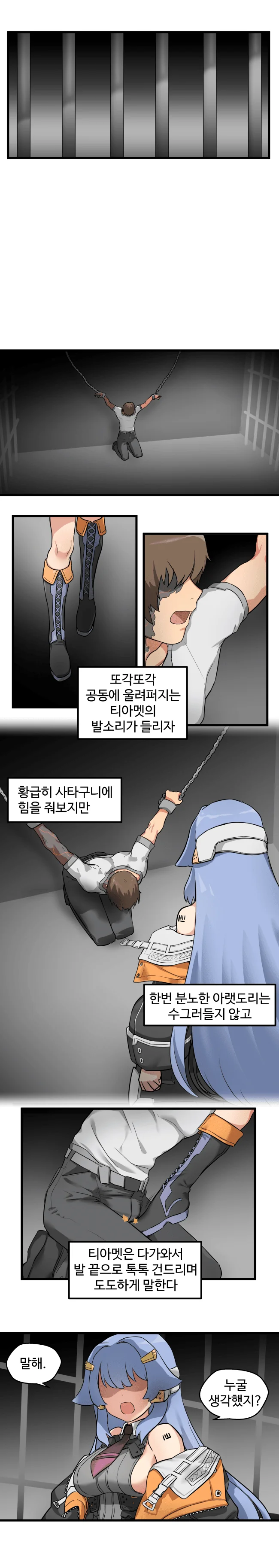 manga_1107412_002_be77dd1b2127.webp