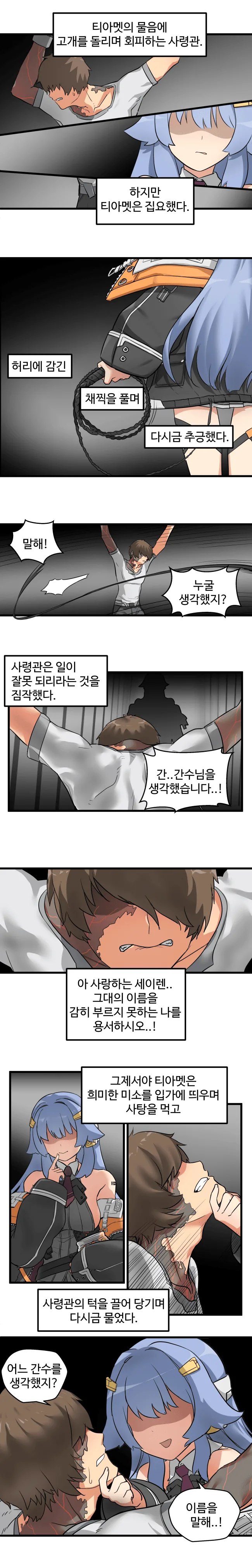 manga_1107412_003_87b03890c8c2.webp