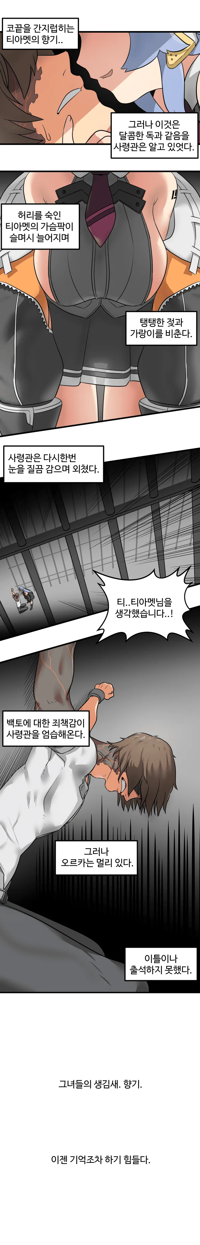 manga_1107412_004_3e0f9cfa81fc.webp
