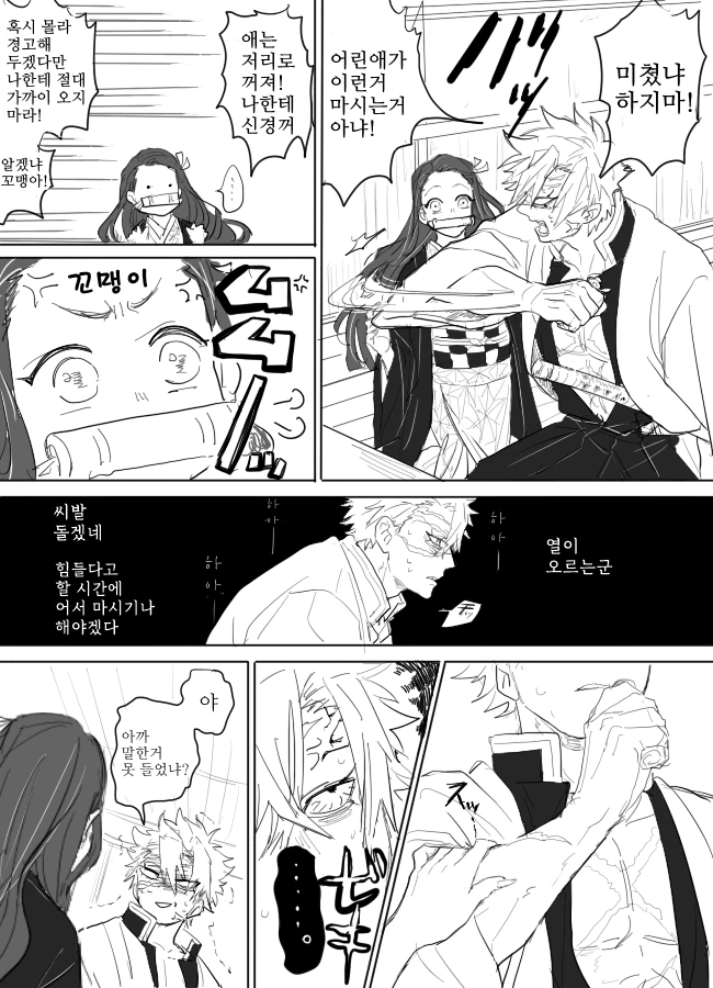 manga_1107469_002_78321f2a4d27.webp