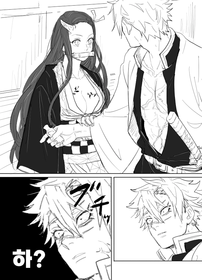 manga_1107469_003_d855259ff6fb.webp