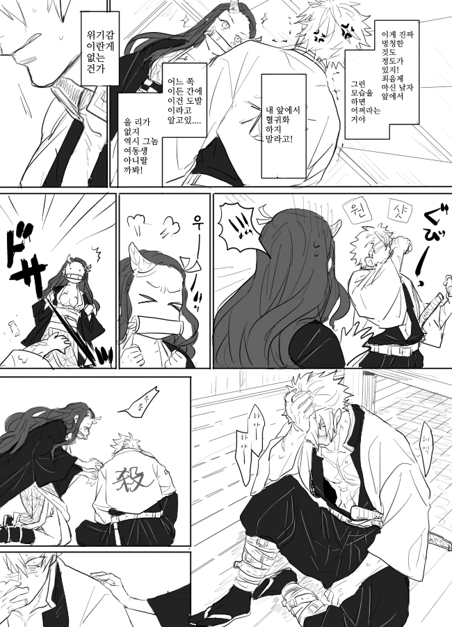 manga_1107469_004_e118bc98f2fd.webp
