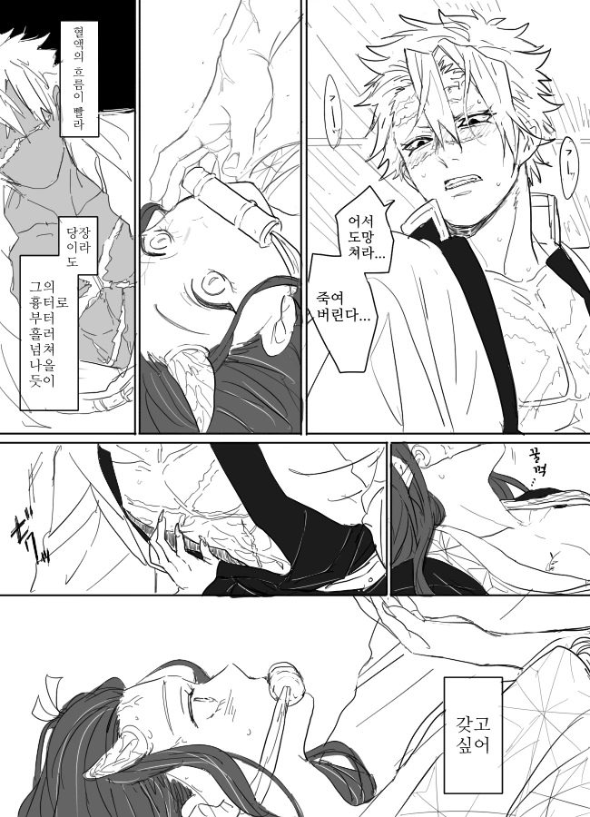 manga_1107469_006_8e334931f32b.webp