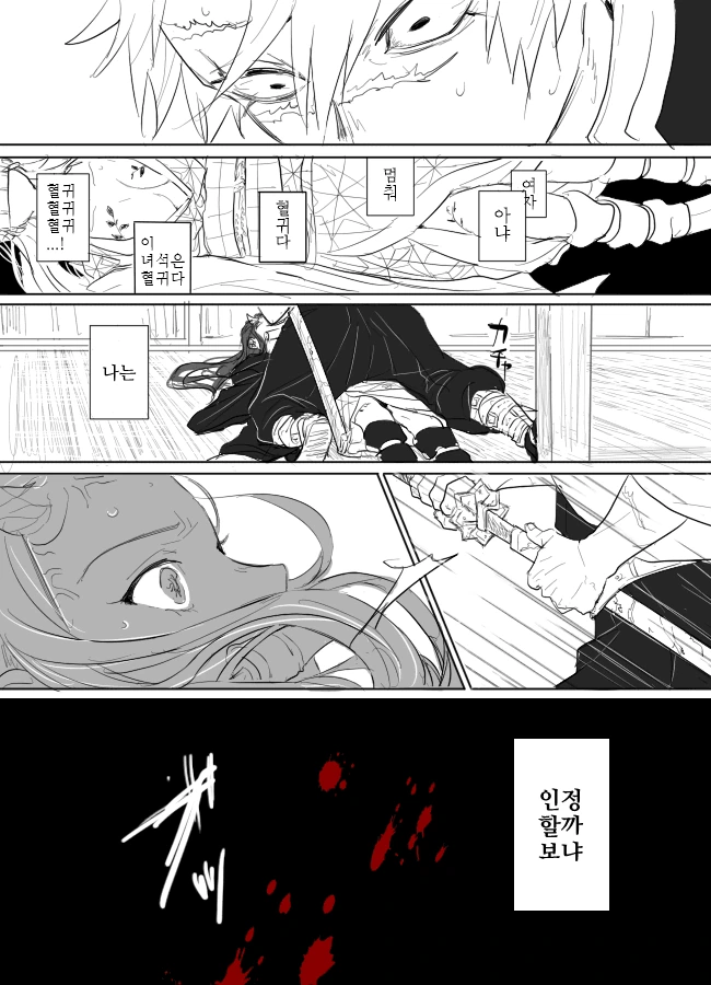 manga_1107469_007_94aae81240ac.webp