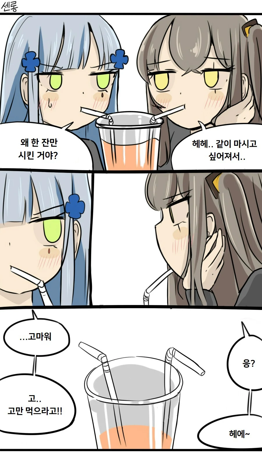 manga_1109037_001_c64ef406fd90.webp