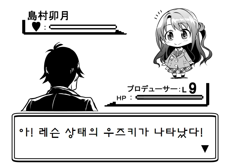 버튜버)사자에게 덤비는 호랑이 니코땅.comic 이미지 13