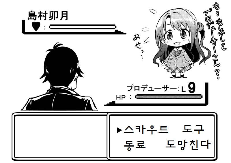manga_1110490_002_6f1e56d2830a.webp