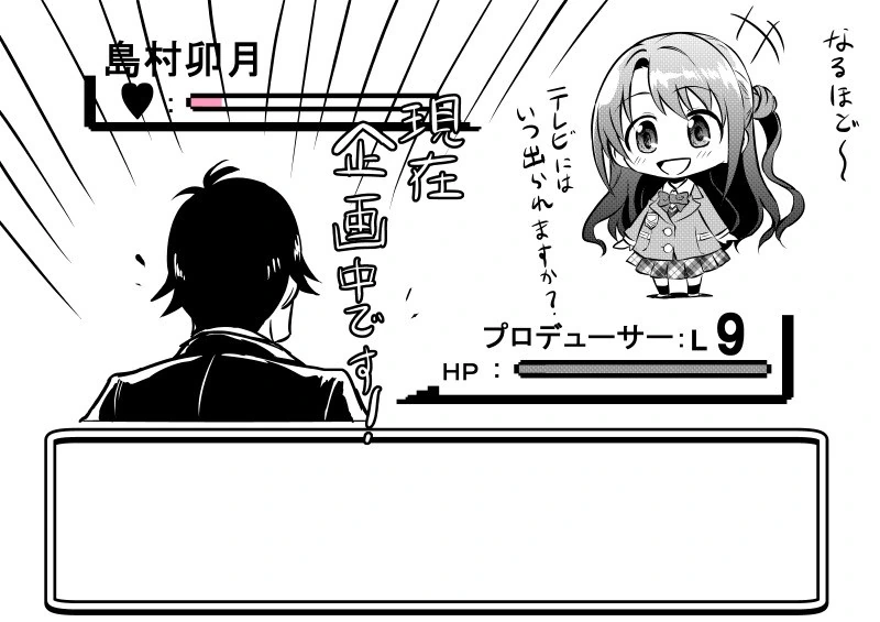 manga_1110490_005_0b8f3a683e91.webp