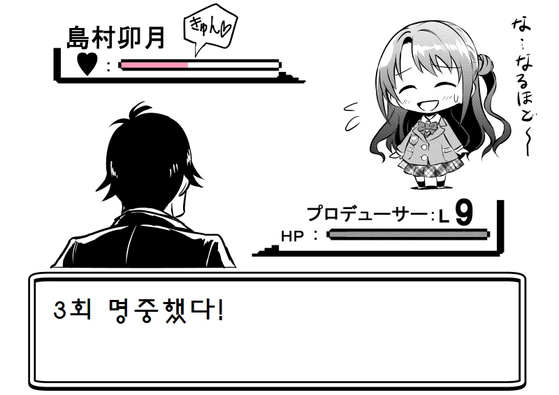 manga_1110490_007_016c1ae8cf9d.webp