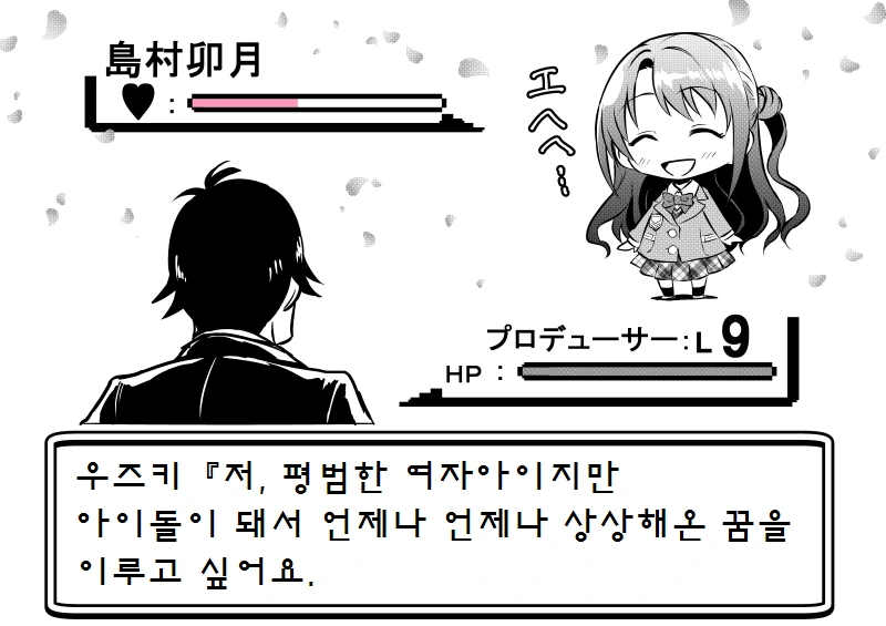 manga_1110490_008_fb2ee939cd83.webp