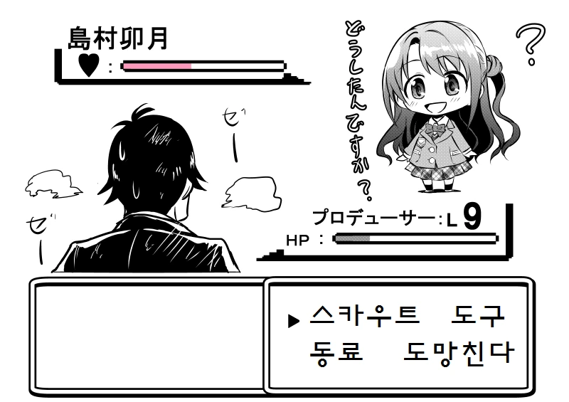 manga_1110490_010_2c1fc1127a9f.webp