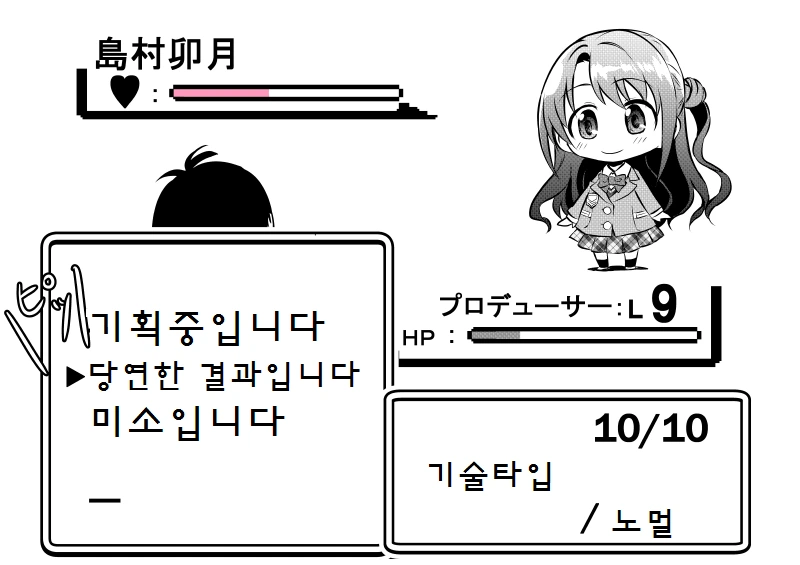 manga_1110490_011_41eaf2082a34.webp