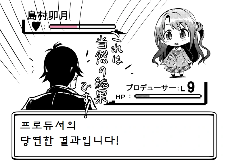 manga_1110490_012_c36fdf7b7511.webp
