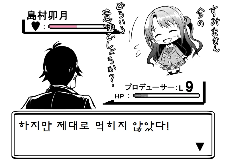 manga_1110490_013_b276727706ef.webp