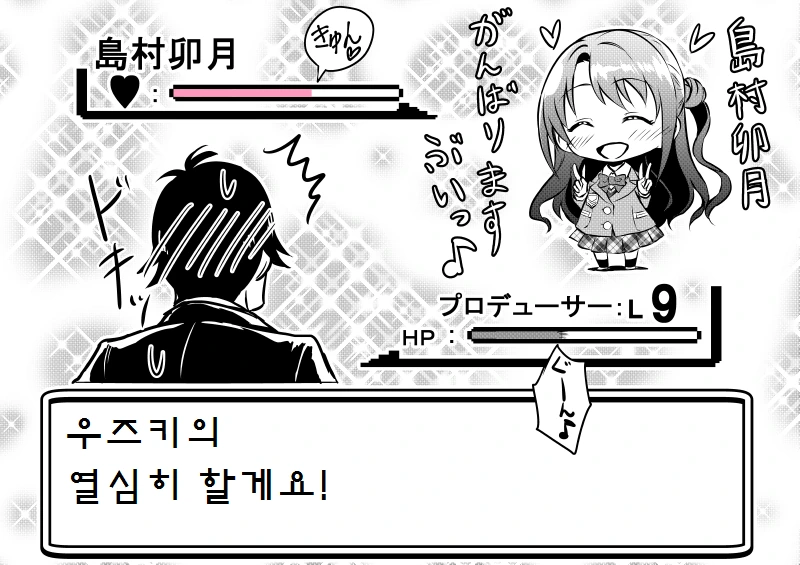 manga_1110490_014_a6ae761d7dd5.webp