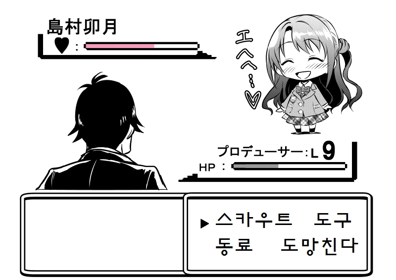 manga_1110490_015_8326230b3d0a.webp