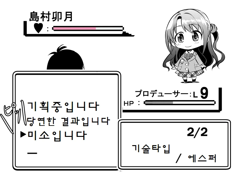 manga_1110490_016_90621d37f00d.webp