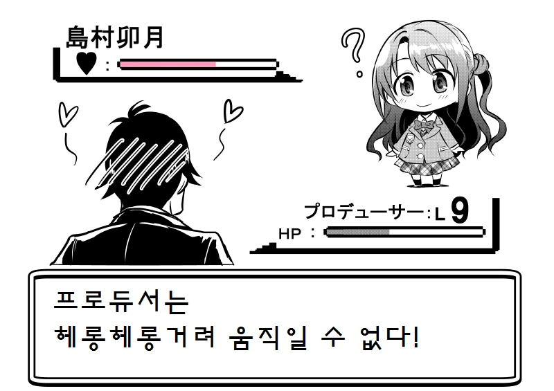 manga_1110490_017_4ea71cdf5e37.webp