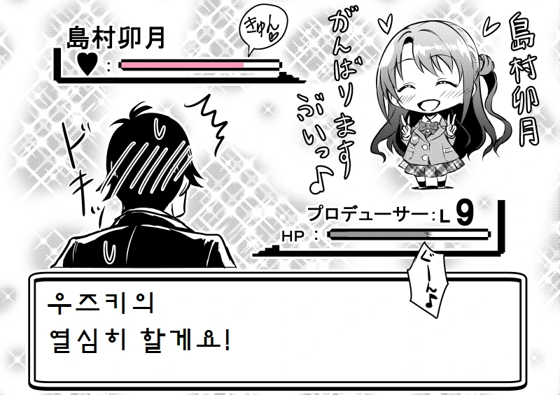 manga_1110490_018_8c9c4dc51b84.webp