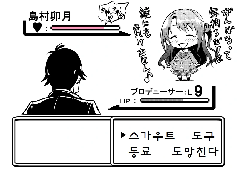 manga_1110490_019_21b58b512f0a.webp