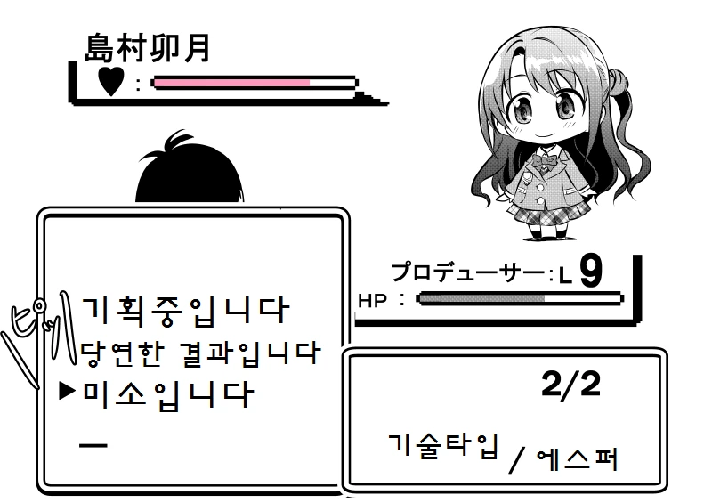 manga_1110490_020_638059732231.webp