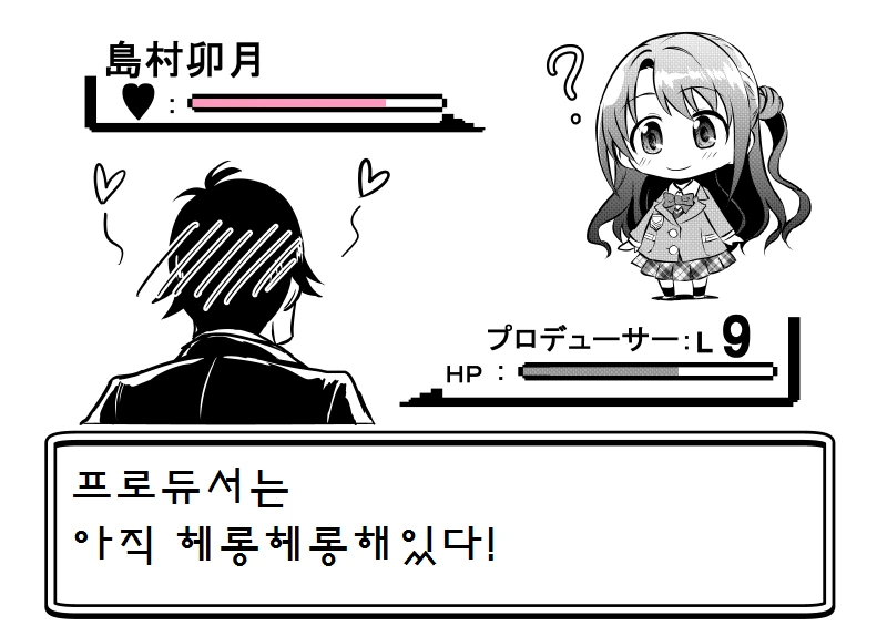 manga_1110490_021_fa3cf5e72681.webp