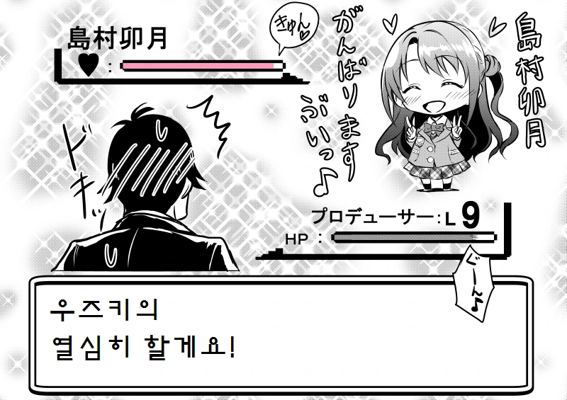 manga_1110490_022_f9e8176e0594.webp