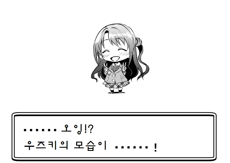 manga_1110490_023_61f8258ccf4f.webp