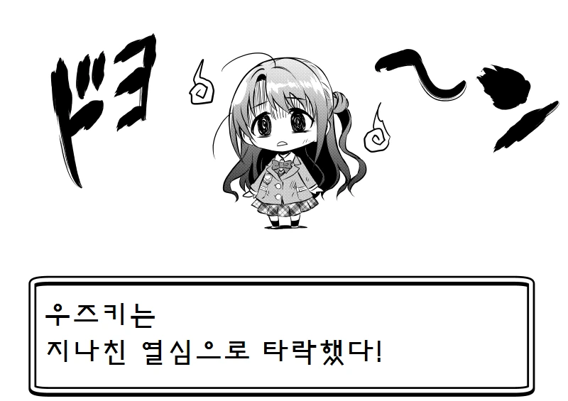 manga_1110490_025_2bd89885d490.webp