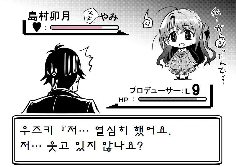 manga_1110490_026_0e1f89aa7033.webp