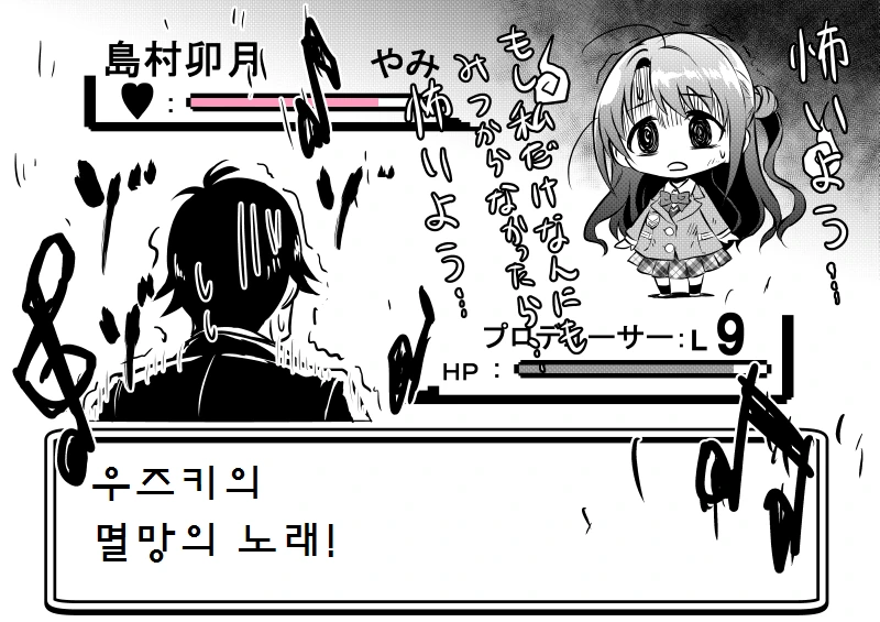 manga_1110490_027_54d185c301eb.webp
