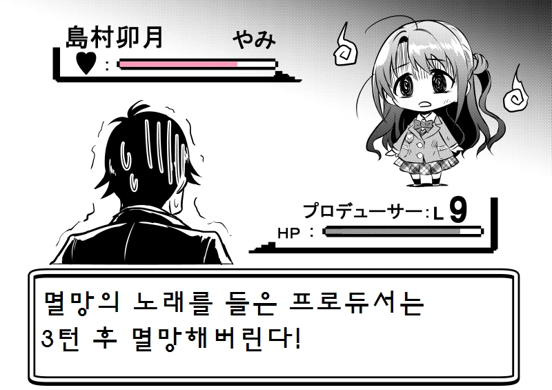 manga_1110490_028_dcb89b8added.webp