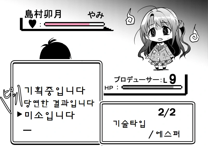 manga_1110490_029_f4d9e9beb574.webp