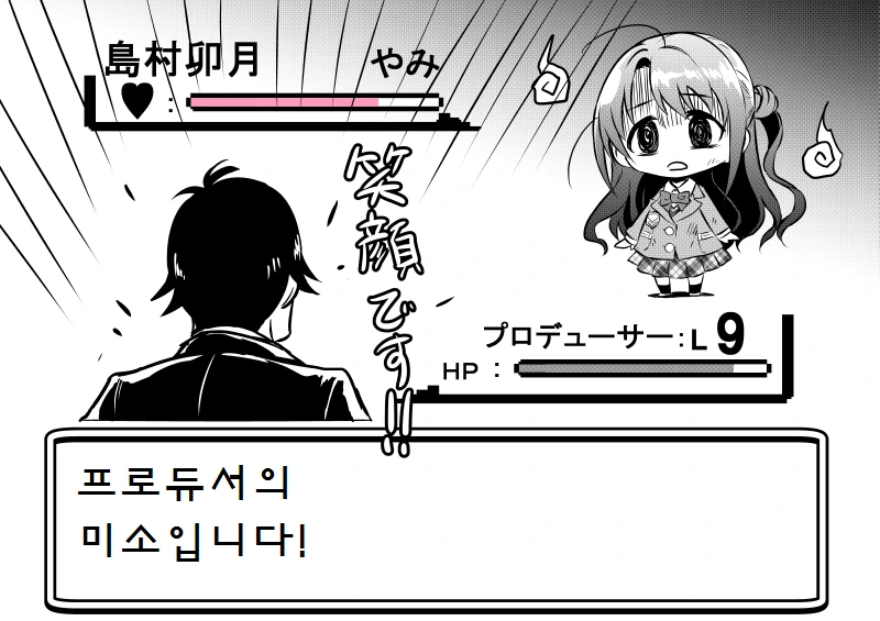 manga_1110490_030_396cc331c942.webp