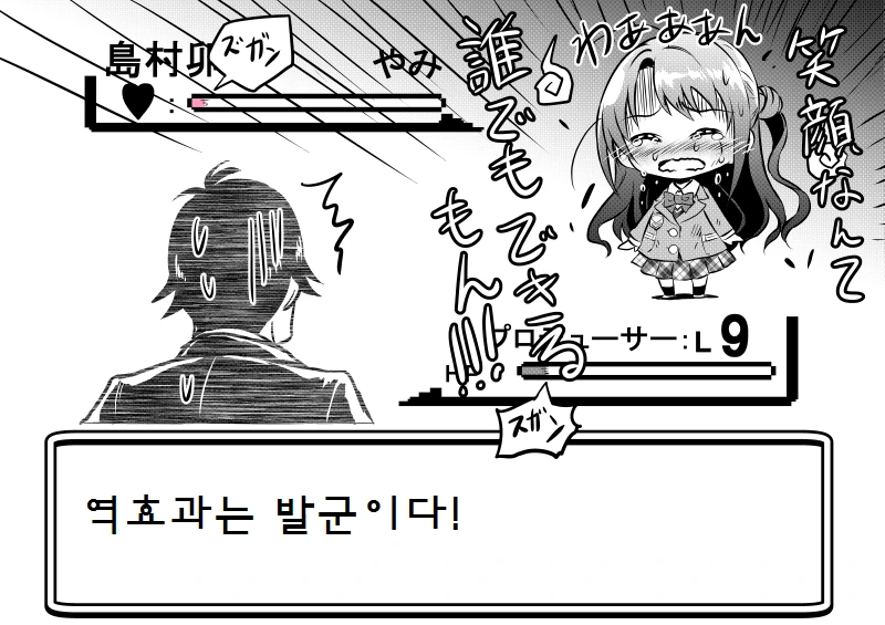 manga_1110490_031_1989557bc30d.webp