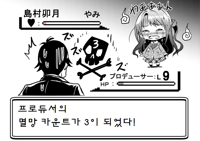 manga_1110490_032_de83d0da00f0.webp