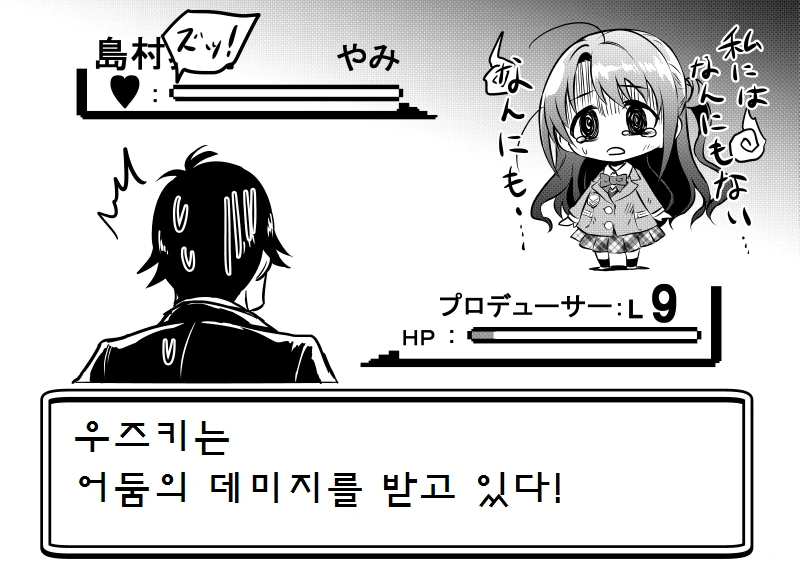 manga_1110490_033_5b35212efc2c.webp