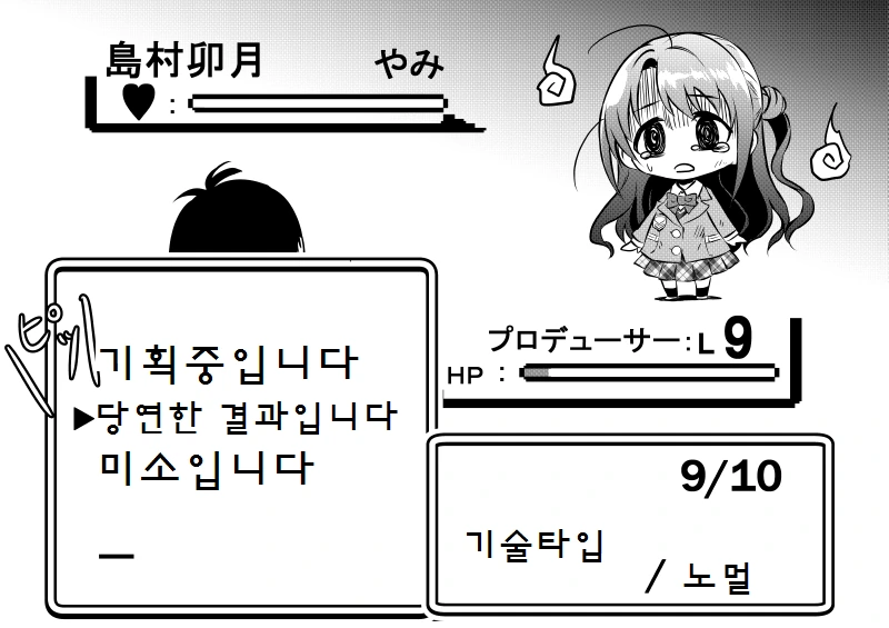 manga_1110490_034_fc94c487f314.webp
