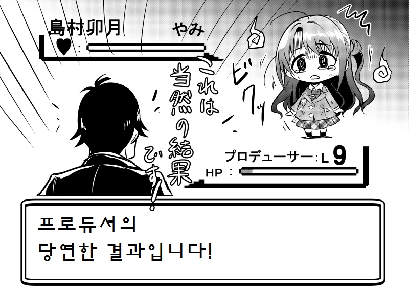 manga_1110490_035_a0a3a4cea3c3.webp
