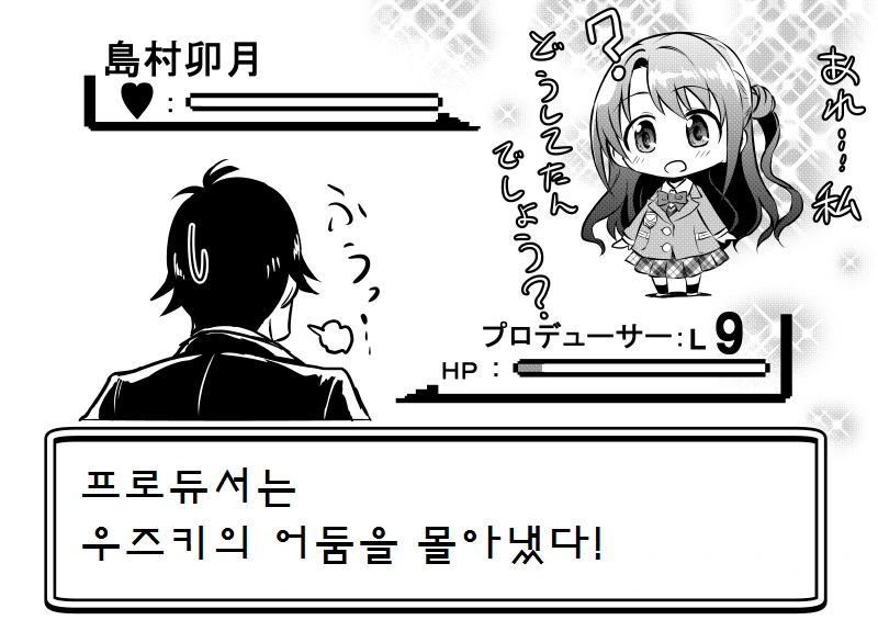 manga_1110490_036_3cc29691e433.webp